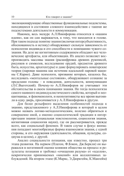 Философия науки. Выпуск 15 |  Коллектив авторов