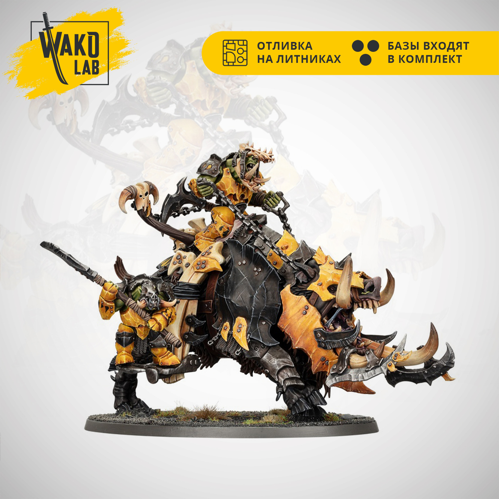 (3 in 1) Tuskboss on Maw-Grunta