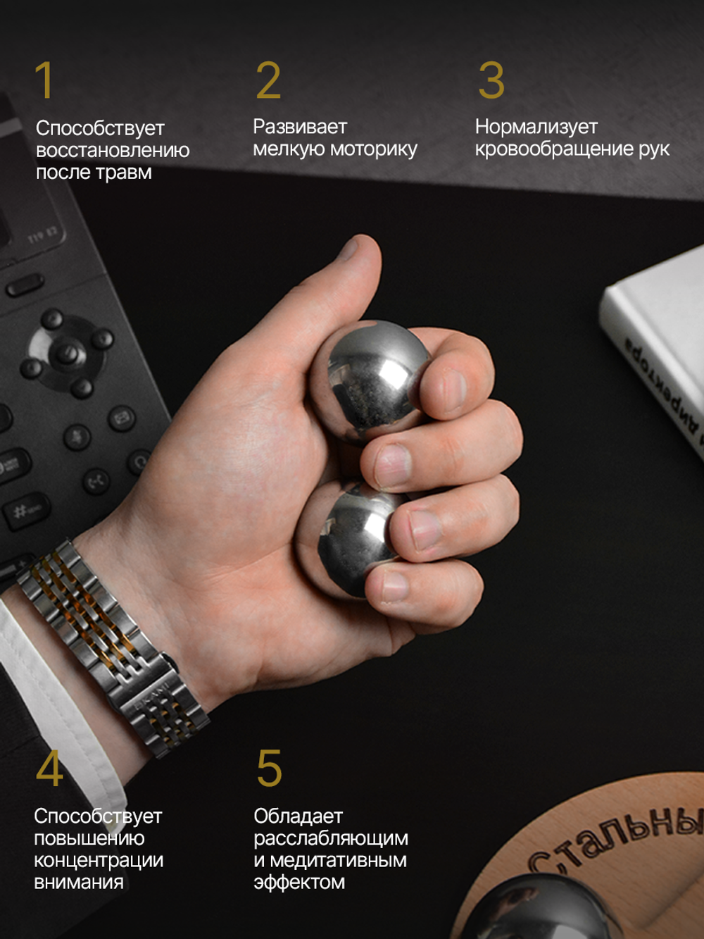 Сувенир подарок Стальные яйца / Шары здоровья, баодинг, гантань, 40 мм