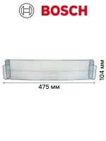 Средняя полка на дверь холодильника Bosch Бош 11022550 11022550