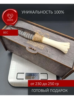 Обсидиановый клинок с рукоятью из кости