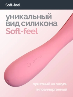 Miogi Zefir - Вибратор