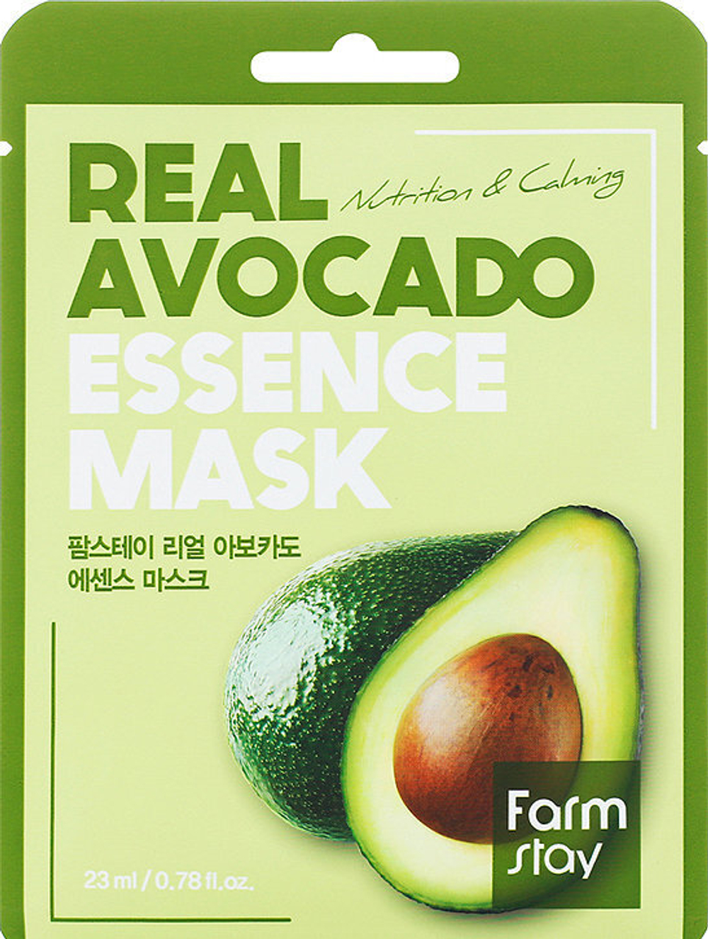 Маска тканевая для лица с экстрактом авокадо FarmStay  Real avocado essence mask