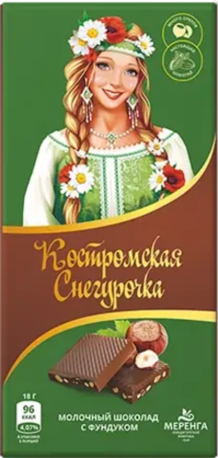 Шоколад молочный с фундуком 90 гр