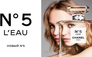 Chanel №5 L'Eau