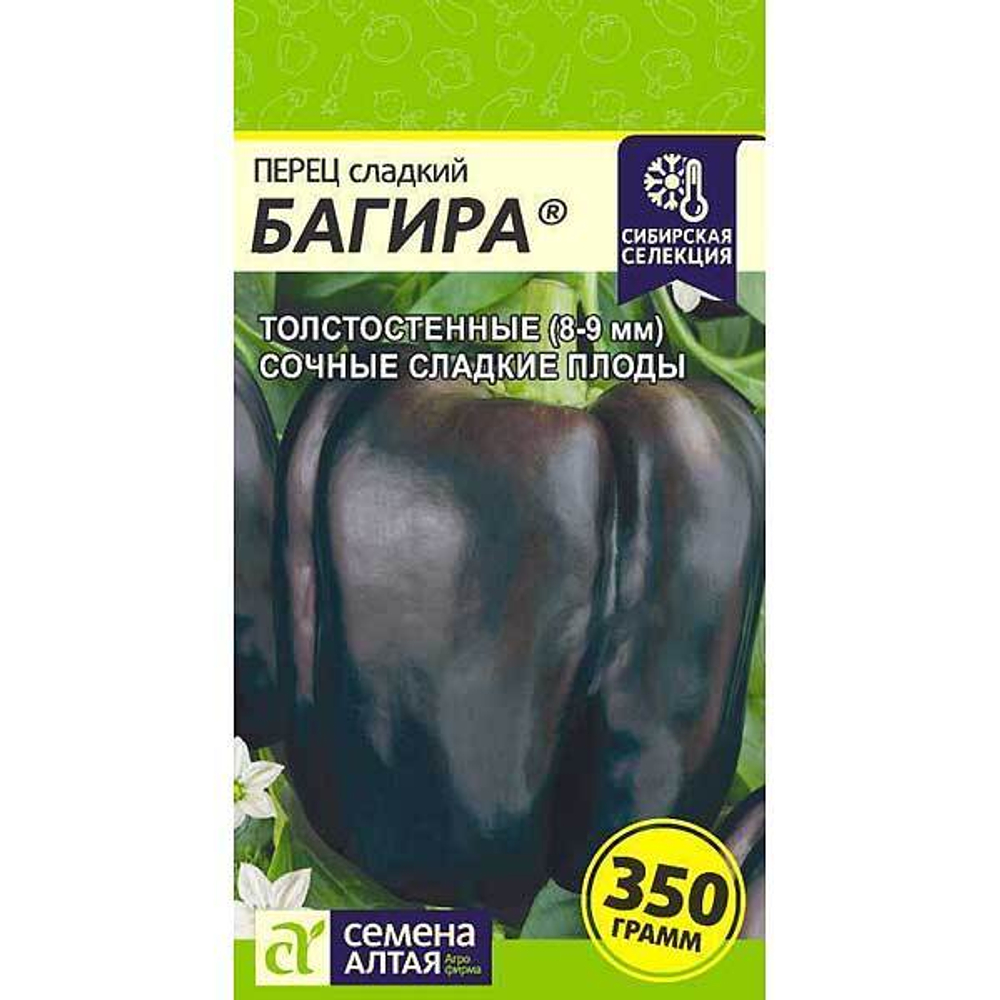 Перец Багира СемАлт Ц