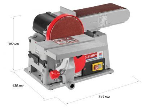 Станок ЗУБР ЗШС-500 шлифовальный