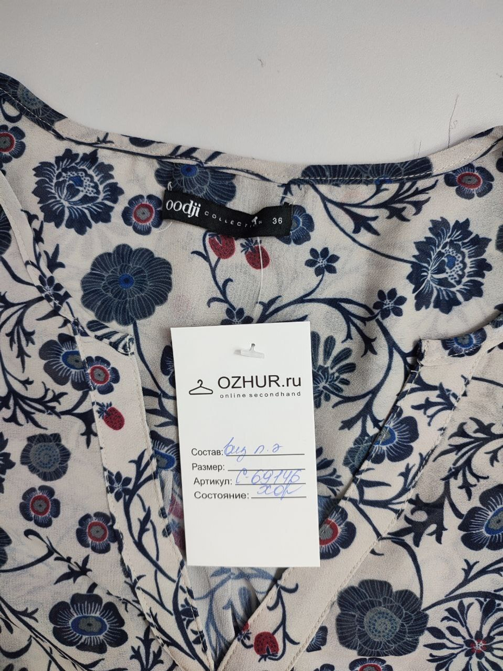 Блуза Oodji с принтом 42 размер