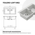 Мойка TOLERO LOFT TL-862 белый №923 (туман)