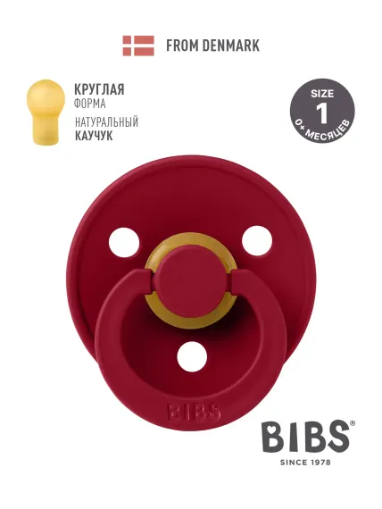 Пустышка BIBS латекс классическая от 0 мес.