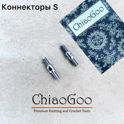 Коннекторы S разъем ChiaoGoo