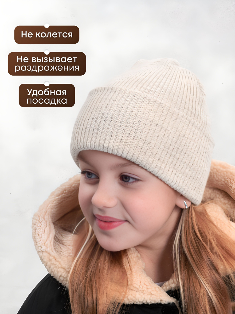 шапка зимняя