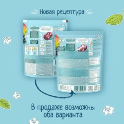 Каша мультизлаковая детская ФрутоНяня с 6 месяцев, с яблоком, смородиной , молочная, сухая, 200 г