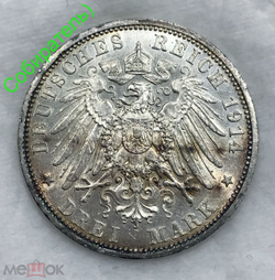 Монета 3 марки 1914 год "Вильгельм II" Германская Империя
