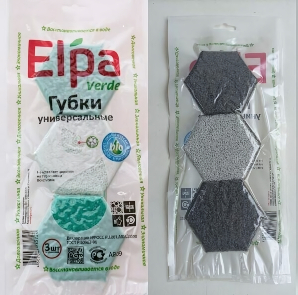 Губка для посуды «ЧистоДел» «ELPA «VERDE» (3 шт.)