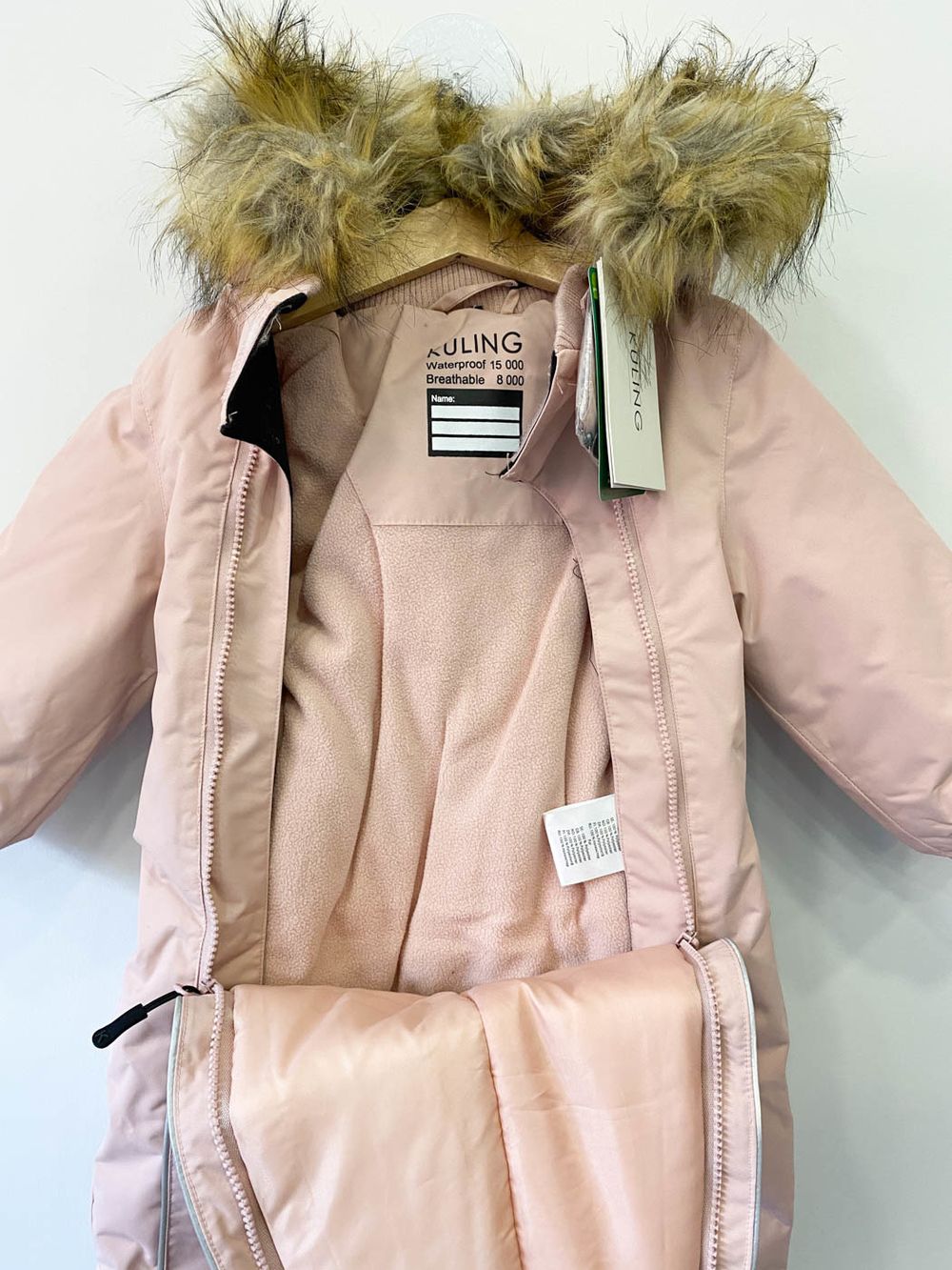 Комбинезон Kuling