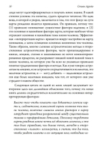 Руководство по интерпретации натальной карты