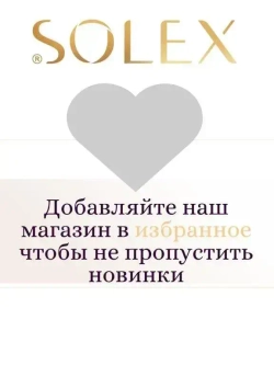 Краска для мебели без запаха цвет Черный матовый SOLEX 0,35кг