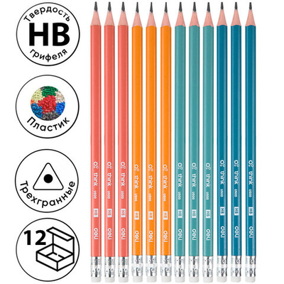 Карандаш DELI "Think", НВ, трехгранный корпус, пластик, с ластиком, ассорти