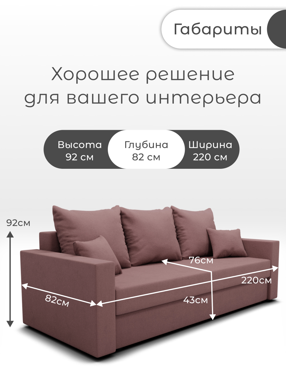 Диван Олимп-1