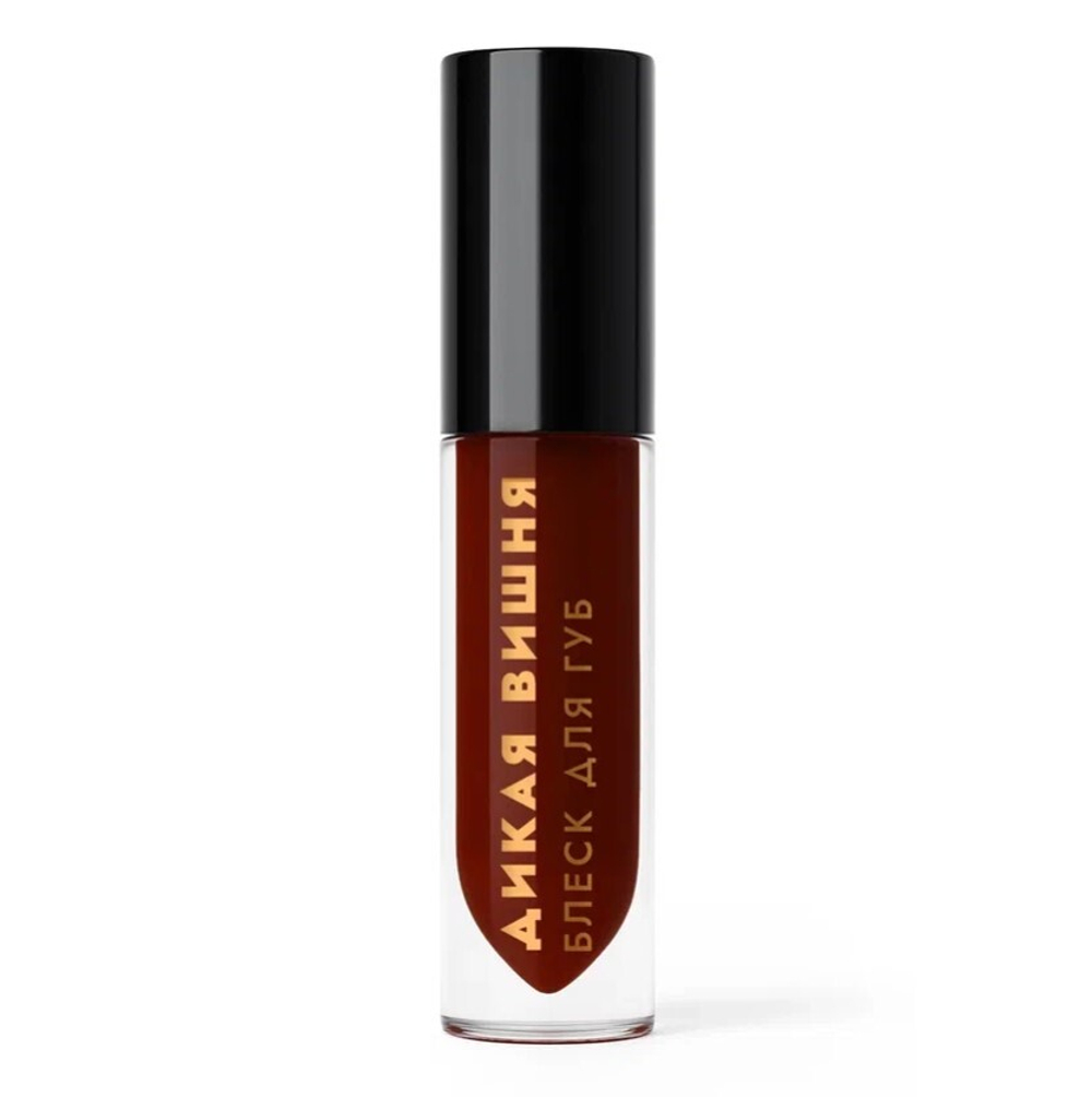 Блеск для губ Вишневая карамель (коричневый) 3, 3 мл (3,5 б)