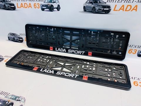 Рамки гос. номера Lada Sport