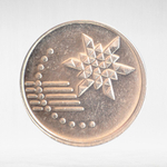 Malaysia, 10 Sen, 2015, XF