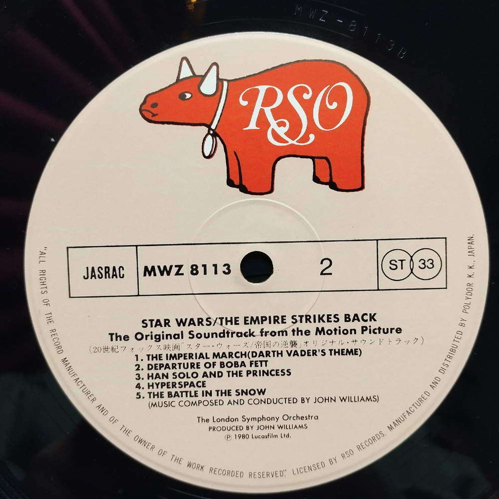 Винтажная виниловая пластинка LP John Williams Star Wars The Empire Strikes Back Звездные Войны Империя Наносит Ответный Удар (Japan 1980) (Obi)