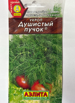 Укроп Душистый пучок 3 г СМЗ-52