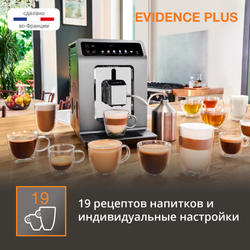Автоматическая кофемашина Krups EVIDENCE EA894T10