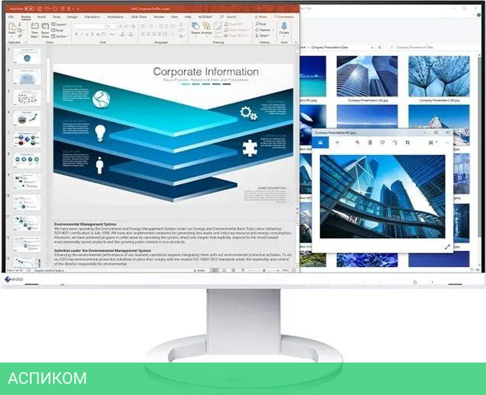 Монитор EIZO FlexScan EV2480-WT