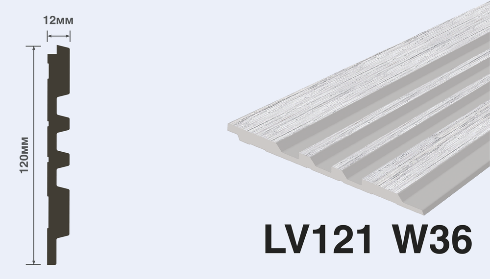 Декоративная панель LV121 W36