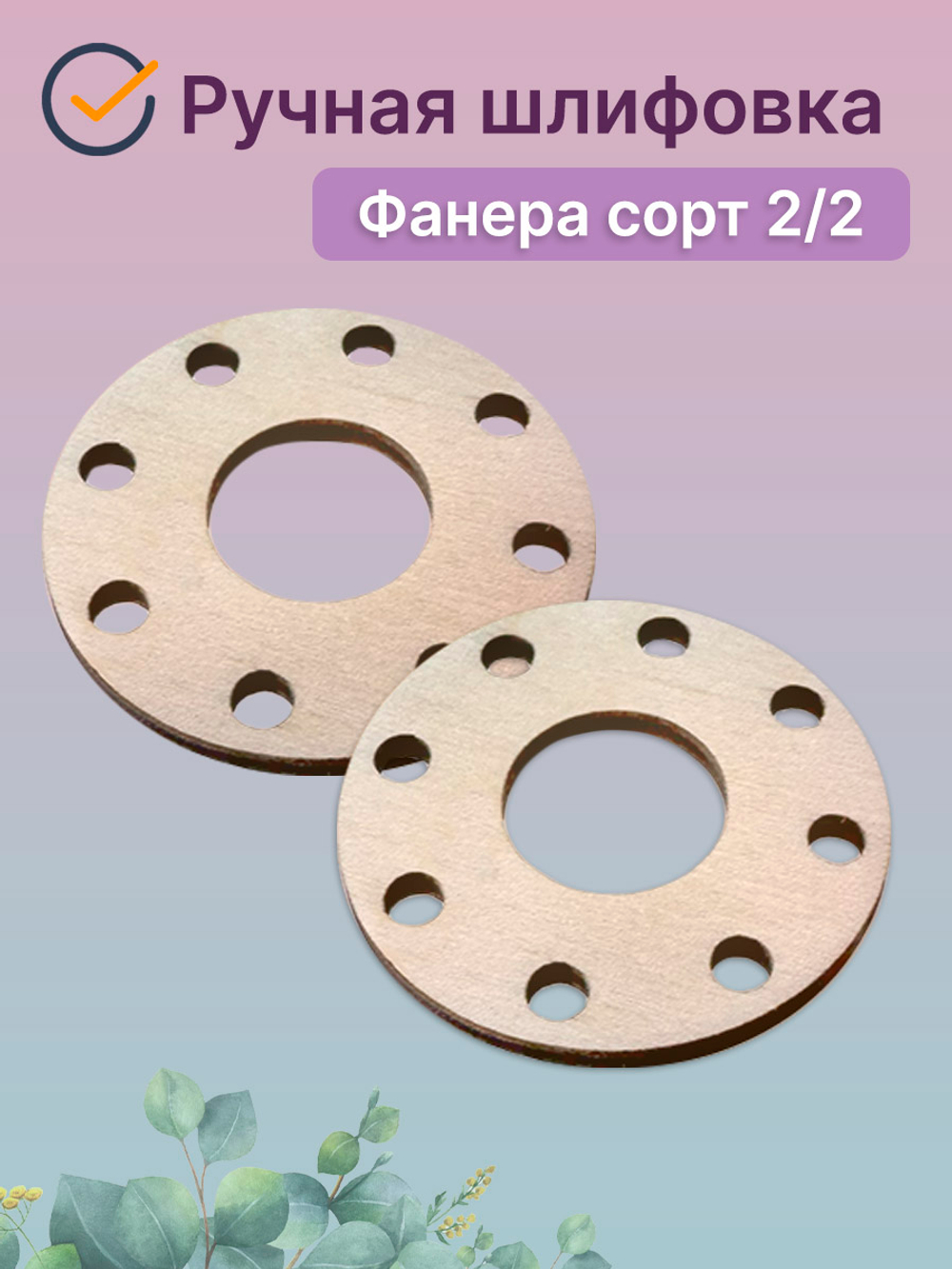 Кольцо для плетения воздушных шаров 5 шт.