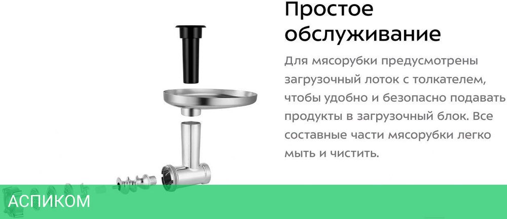 Миксер Kitfort КТ-3480