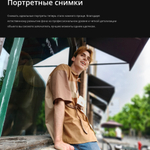 Смартфон realme 13+ 8/256 ГБ, Dual nano SIM, Ростест, victory gold