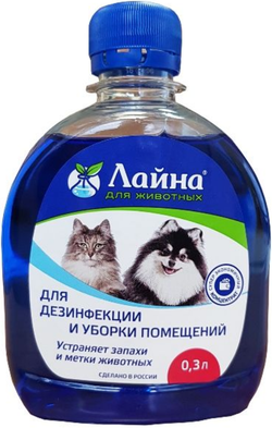Лайна дезинфицирующее средство 0,3л.
