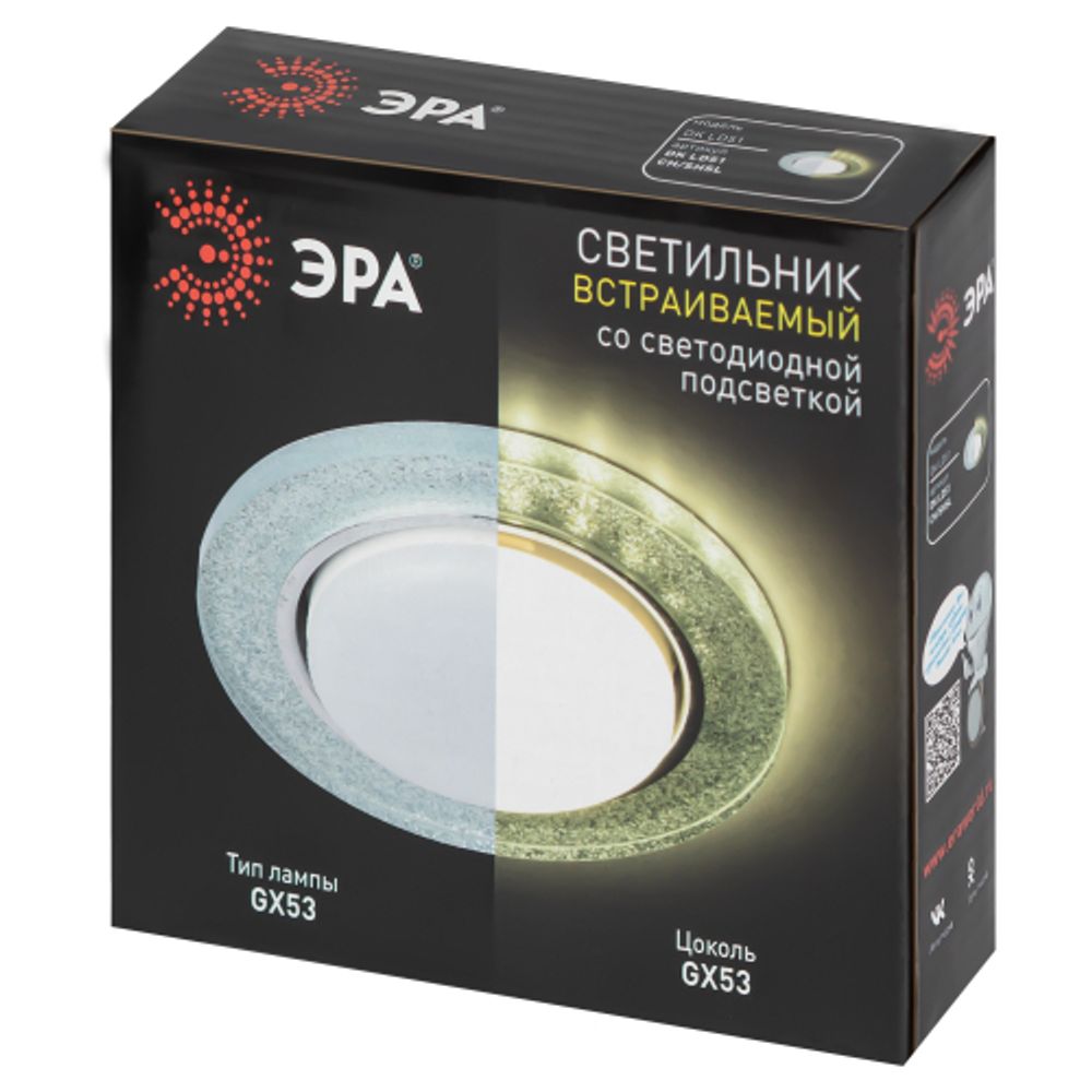 Встраиваемый светильник со светодиодной подсветкой ЭРА DK LD51 CH/SHSL GX53 хром серебро | Встраиваемые LED светильники