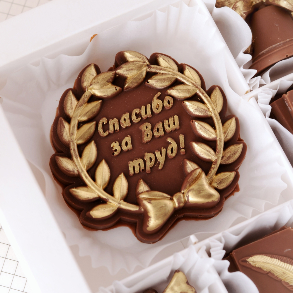 Набор "Спасибо за труд" с колокольчиками