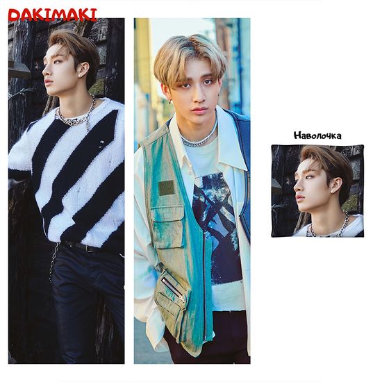 Дакимакура Бан Чан арт. 1005