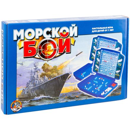 Игра настольная Морской бой, Десятое королевство