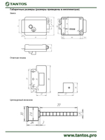 Замок электромеханический TS-EL2369G