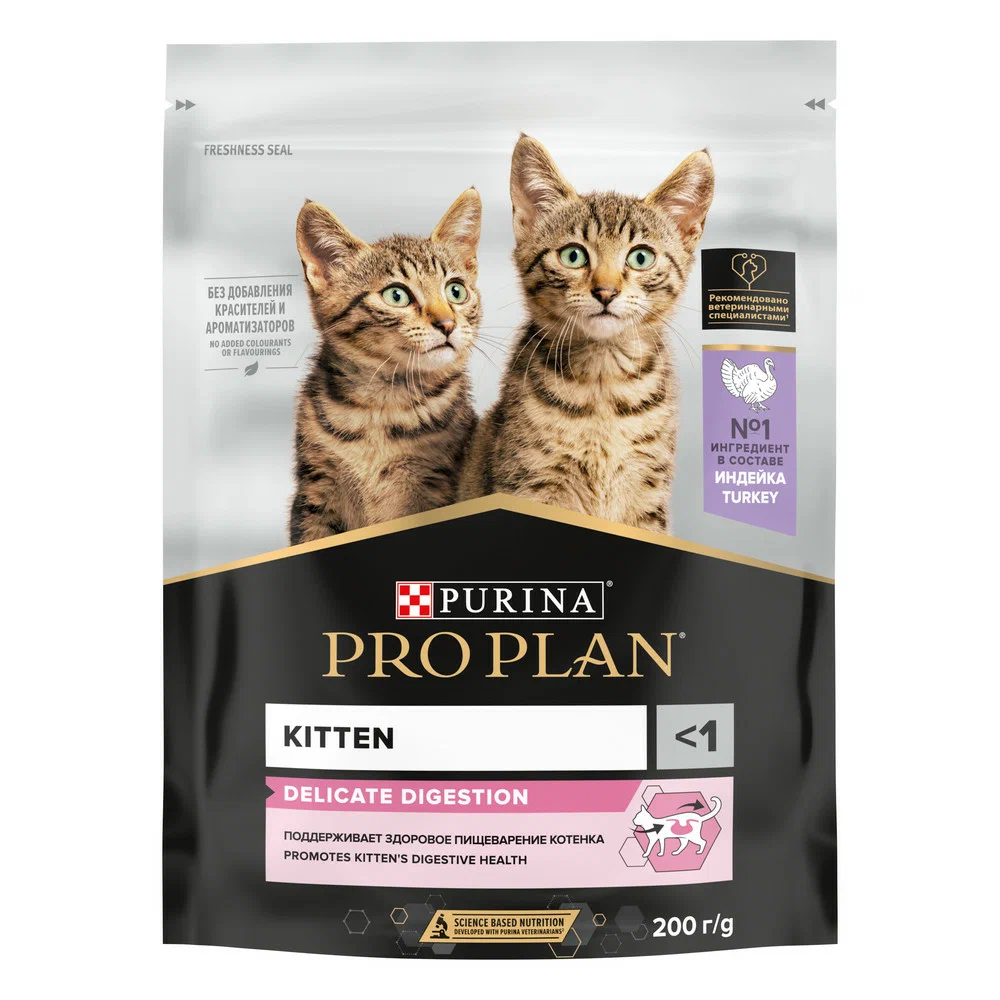 Pro plan корм сухой для котят с чувствительным пищеварением с индейкой