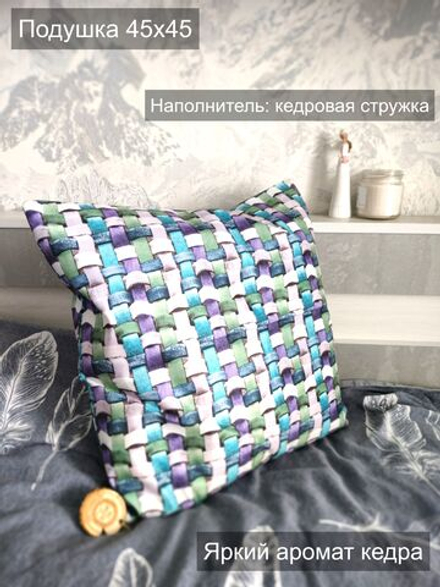 Подушка с наполнителем из кедровой стружки