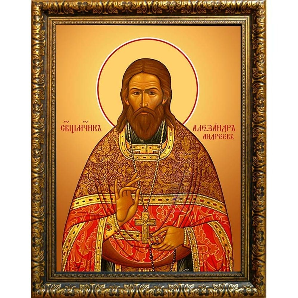 Александр Андреев священномученик пресвитер. Икона на холсте.