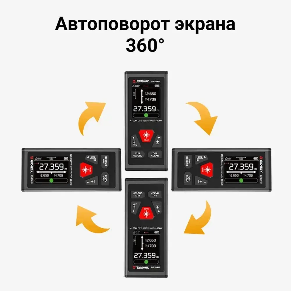 Дальномер лазерный SNDWAY SW-DG100, 200 метров, зеленый лазер, двусторонний, питание от встроенного аккумулятора