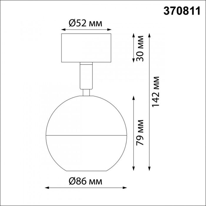 Спот Novotech 370811