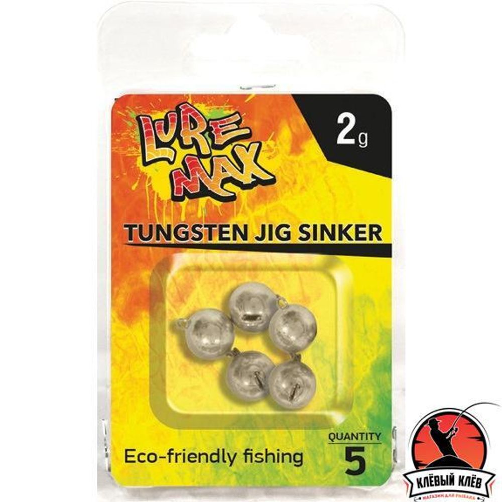 Груз LureMax Разборная чебурашка вольфр. LWN-18 Nat. 18 г. (2 шт)
