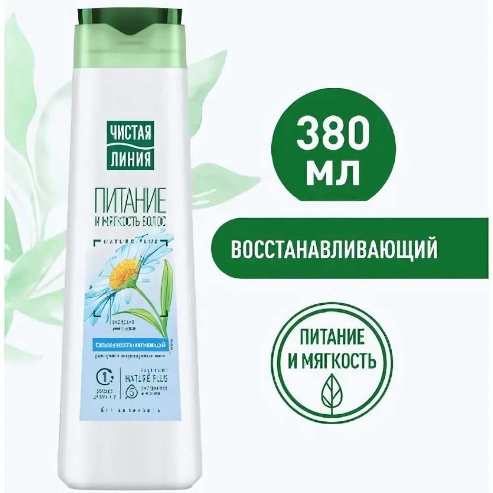 Бальзам-ополаскиватель для волос ЧИСТАЯ ЛИНИЯ Востанавливающий «Ромашка» 380мл