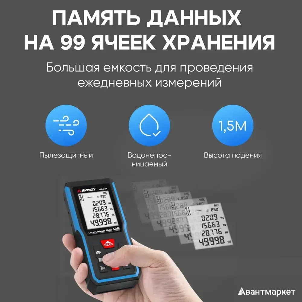 Лазерный дальномер SNDWAY H-D100A 100м