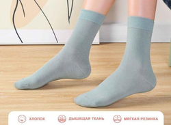 Носки женские "KOMAX" антибактериальные с медицинской резинкой, премиум-хлопок - набор